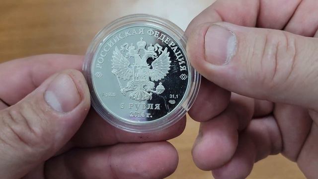 Дорого, но очень красиво! 3 руб. Олимпиада Сочи. смотреть онлайн