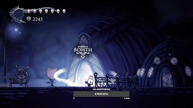 стальная душа \ hollow knight [3] смотреть онлайн