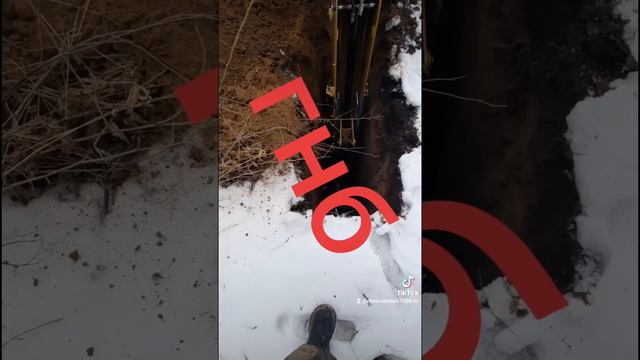 Совершенное Благо