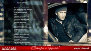 Александр Ломинский - Благодарю /Весь Альбом/