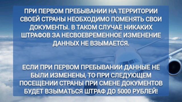 ЗАМУЖЕСТВО В ТУРЦИИ. Смена документов на территории РФ. Госуслуги. Пошлины. Штрафы. Дом в Мерсине. смотреть онлайн
