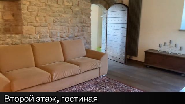 Вилла во Флоренции с видом на город. смотреть онлайн