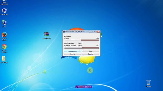 Установка программы складского учета "СуперСклад" смотреть онлайн
