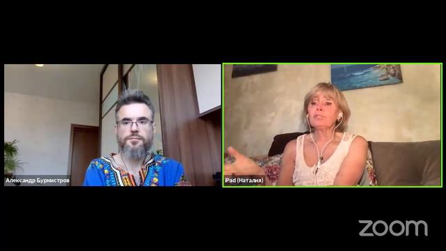 Что такое ИПЭВП, БЗС? Наталия отвечает смотреть онлайн