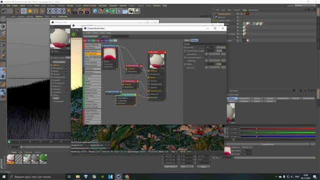 Мой путь в CINEMA4D часть 3. Ландшафт в OCTANE RENDER смотреть онлайн