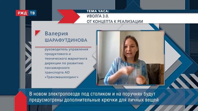 «ИВОЛГА 3.0». ОТ КОНЦЕПТА К РЕАЛИЗАЦИИ || ТЕМА ЧАСА смотреть онлайн