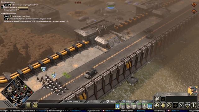Starship Troopers: Terran Command #5 смотреть онлайн