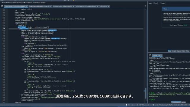 Software-tracked timelapse with X-Pro1 + Fisheye Lens on a tripod / X-Pro1と魚眼レンズの固定撮影でソフト追尾タイムラプス смотреть онлайн