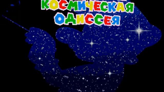 Game Corruptions: Mario 4: A Space Odyssey (MD bootleg) #2 смотреть онлайн