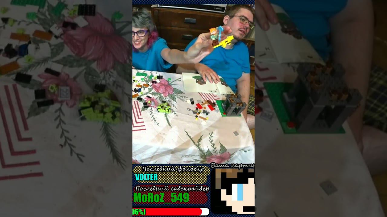 Спасите меня от этого ужаса! #streamer #minecraft #minecraftserver #logo #logominecraft