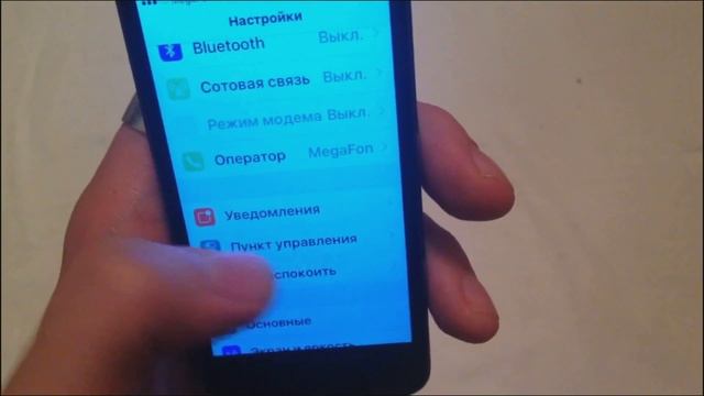 как работает ios 9 2 на iphone 5S смотреть онлайн