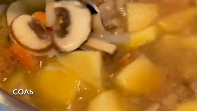 Нежный и ароматный грибной крем-суп