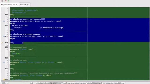 FreeGlut, OpenGL. тесты, видео первое. смотреть онлайн