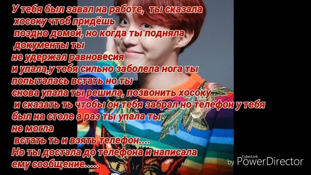 { Реакция BTS } Когда Т/И ушиблась... смотреть онлайн