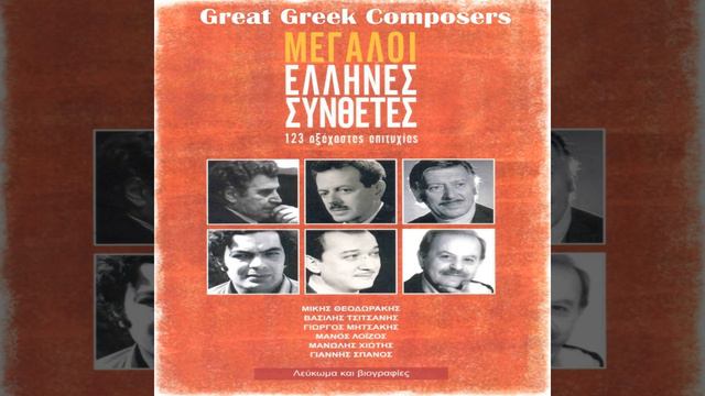 Black Haired Girl (Mauromallousa Kopelia) смотреть онлайн