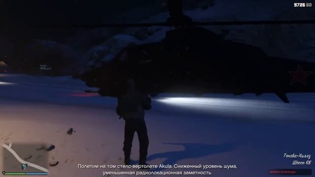 Зима в GTA Online (PS4) смотреть онлайн