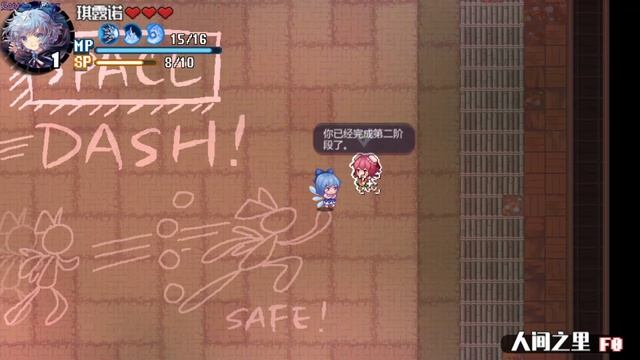 Touhou Blooming Chaos 2 gameplay - GogetaSuperx смотреть онлайн