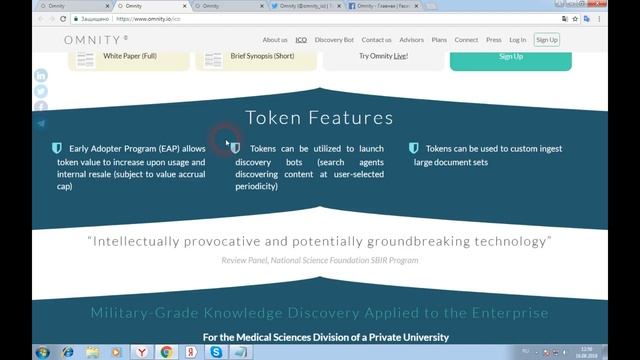 Omnity - позволяет поисковикам эффективно находить связанные документы смотреть онлайн