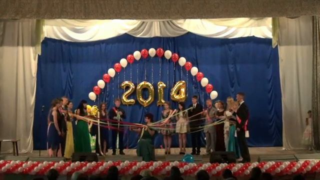 Чугуевка СШ 2 Выпуск 2014 Поздравление 11А