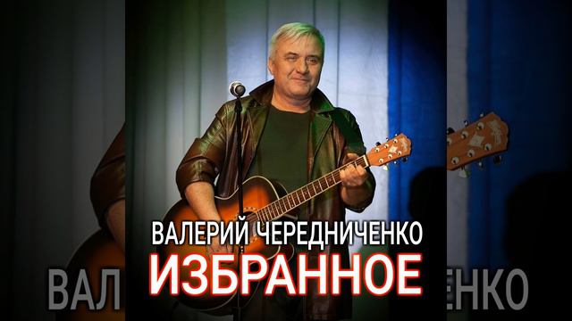 Отпечаток смотреть онлайн