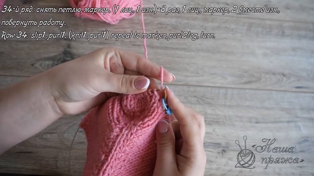 Бесшовные удобные следки спицами | Seamless slippers knitting pattern смотреть онлайн