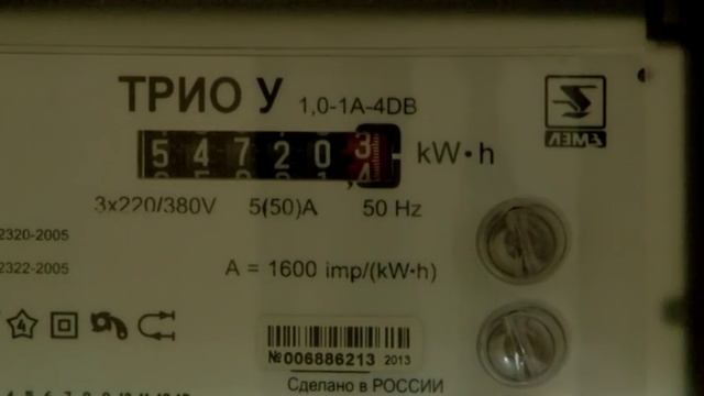 АБОНЕНТСКАЯ ПЛАТА ЗА СВЕТ смотреть онлайн