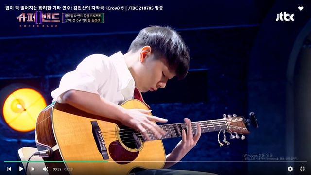 입이 떡 벌어지는😲 화려한 기타 연주! 김진산의 자작곡 〈Crow〉♬