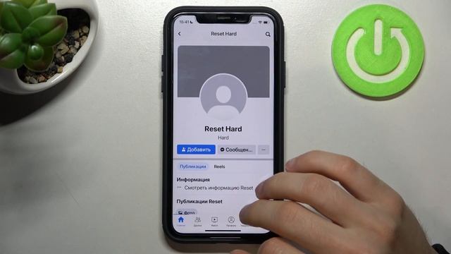 Как проверить блокировку страницы Facebook на телефоне /Проверить блокировал ли меня кто-то Faceboo