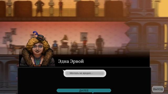 Diluvion [ #6 ] В поисках пропавшего Капитана. смотреть онлайн