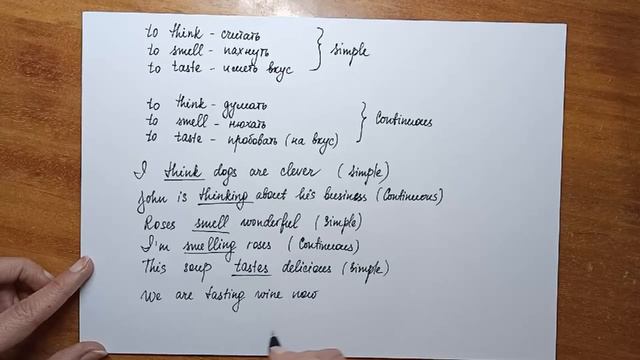Verbs which are not used in Continuous / Глаголы не имеющие форм Continuous смотреть онлайн