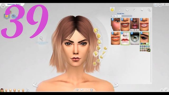 Обзор дополнительных материалов для SIMS 4 за 17.03.17 г. // КАС // CC SHOWCASE SIMS 4 // CAS смотреть онлайн