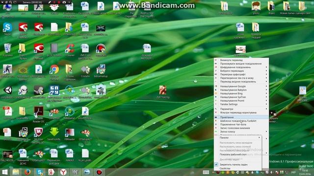 Как менять галаса в Skype смотреть онлайн
