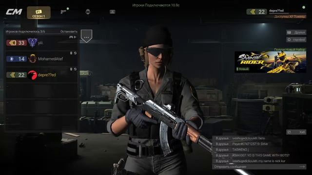 СТРИМ? Combat Master смотреть онлайн