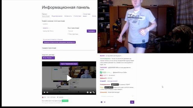 VJLINK • ПРИЕМ ПИТОН