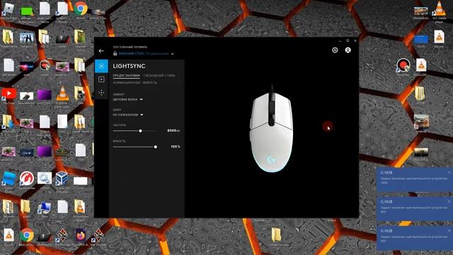 Как поменять цвет мышки Logitech смотреть онлайн