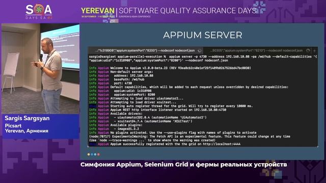 The Symphony of Appium, Selenium Grid, and Real Device Farm смотреть онлайн