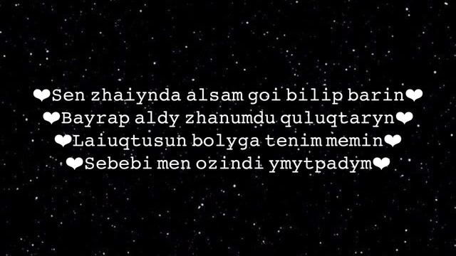 Девочка из города Караганда❤︎(♫︎текст песни♫︎) смотреть онлайн