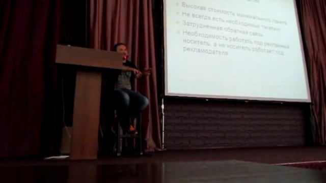 Региональный рынок Интернет-рекламы. Семинар БиИК-2012 смотреть онлайн