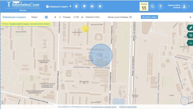 Geointellect. Как использовать радиус с отрезкой по барьерам? смотреть онлайн