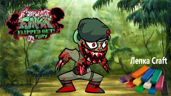 Лепим ФЛИППИ - Flippy FNF Mod ➤FRIDAY NIGHT FUNKIN | Лепка из пластилина