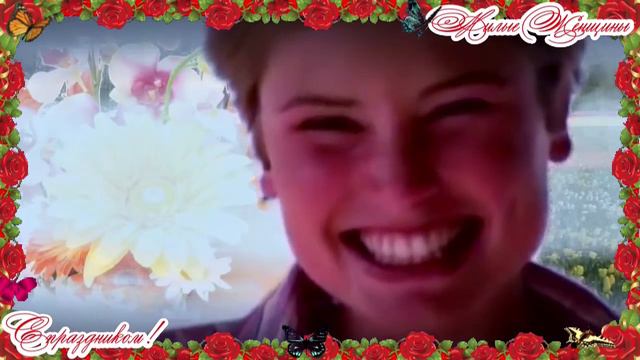 Для милых женщин! смотреть онлайн