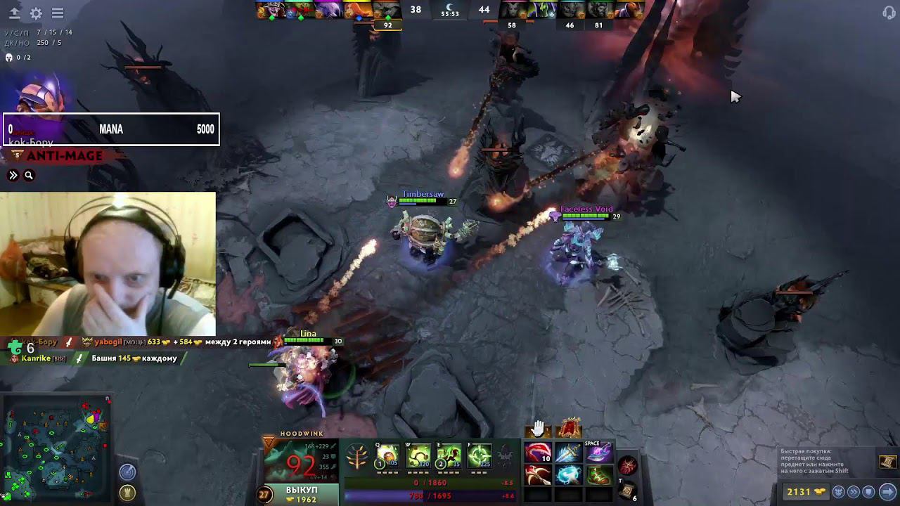 Dota 2 gg смотреть онлайн