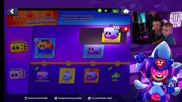 МИНИ-ПЕКА, ТВОЙ ВЫХАД? смотреть онлайн