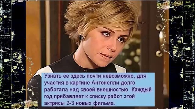 Джованна Антонелли хочет выйти и на российский рынок смотреть онлайн