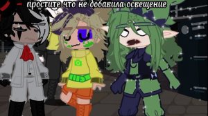 |шип Рикардо и Чарли не вошедшие|