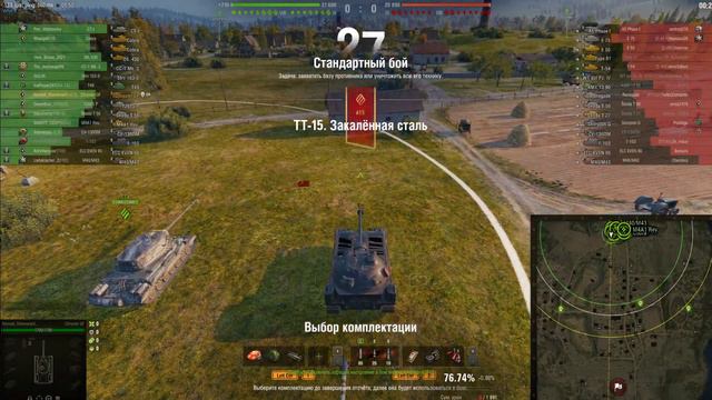 Качаю Европейский аккаунт World of Tanks (Standard B Италия 9) смотреть онлайн