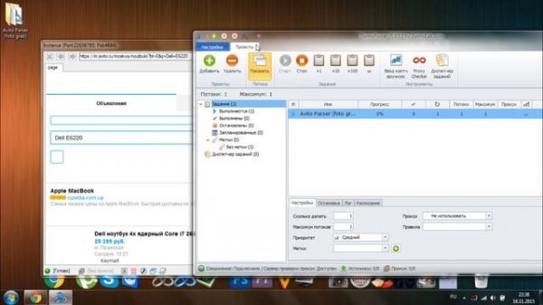 Avito Parser (foto grab) | Парсер фото с avito по ключевым словам и критериям