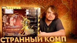 Топ 2013 года в 2020 / Сборка ПК на Core i7 3770 / Игровой компьютер дешево :)