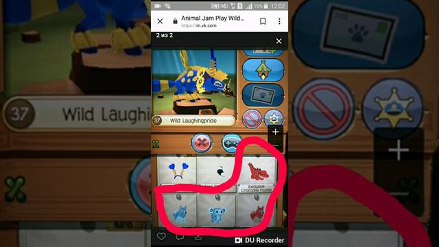 Где взять эти игрушки смотреть онлайн