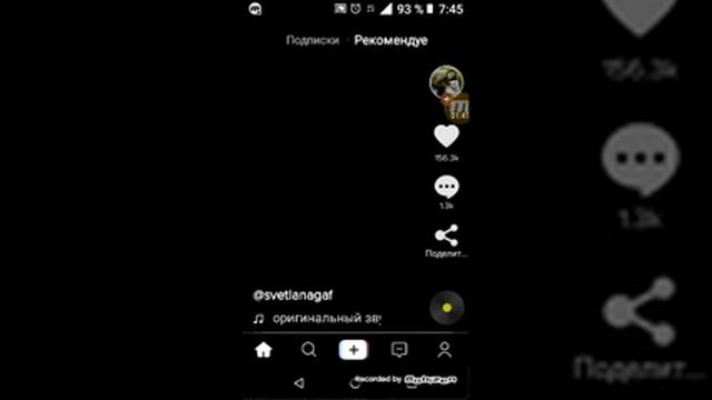 Тик ток виснет.. смотреть онлайн